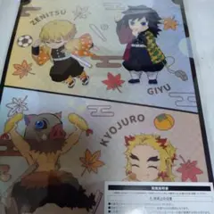 鬼滅の刃　ローソンコラボ　クリアファイル冨岡義勇　胡蝶しのぶ