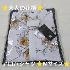 【新品】CEEN フローラル 花柄シャツ ホワイト Mサイズ 半袖 カジュアル