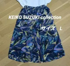 ケイコスズキコレクション　麻混サイズL　プリーツスカート