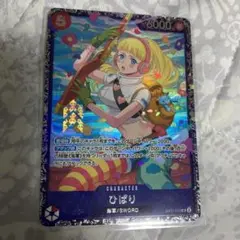 ひばり　フラッグシップ　入賞