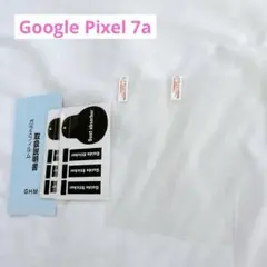 ☆ Google Pixel 7a ガラスフィルム フィルム