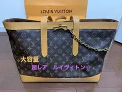 1/10迄の特価!【LOUIS VUITTON 】ユニセックス超希少モデル!