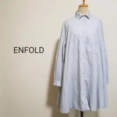 ENFOLD エンフォルド Aラインロングシャツ グレー