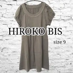 美品 ヒロコビス ワンピース チュニック Aライン バルーンスリーブ カーキ