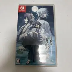 最終値下げ 薄桜鬼 月影ノ抄 Switch