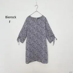 Bierock| 七分袖ワンピース【F】膝丈 黒白抽象パターンプリント袖ドロスト