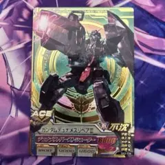 ガンダムトライエイジ ガンダムデュナメスリペアIII