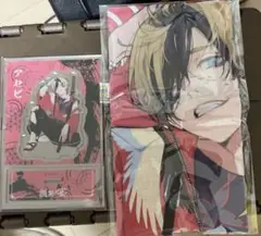 無黒ノ宴 音ノ刻 S席 特典 アセビ