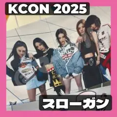未開封【KCON LA 2025】スローガンバナー　MEOVV ミヤオ
