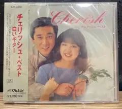 Cherish チェリッシュ・ベスト EJS-6100