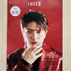 CHEER Vol.52