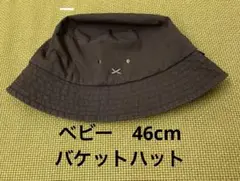ベビー　バケットハット　ミッフィー　outdoor サイズ46cm