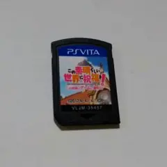 ☆この素晴らしい世界に祝福を! -この欲深いゲームに審判を!☆