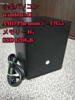 小型デスクトップPC!アルミmini-itxケース!