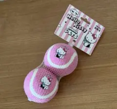 ハローキティ 犬用ボール 2個セット