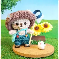 くまちゃんの夏休み♡虫取り あみぐるみ