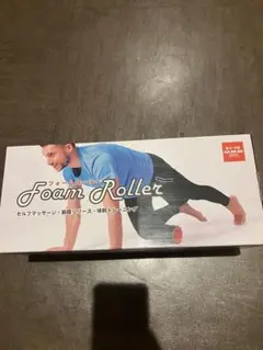 Foam Roller 筋膜リリース用
