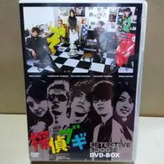 探偵ブギ DVD-BOX〈4枚組〉