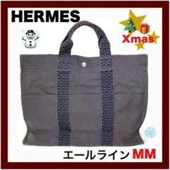 【HERMES】エールライン MM トートバッグ グレー A4収納 即日発送