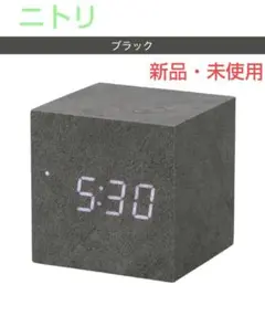 【新品・未使用】ニトリ LEDデジタル置き時計 S 001HT ブラック