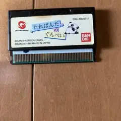 たれぱんだのぐんぺい SWJ-BAN01F バンダイ