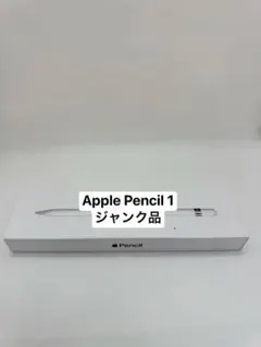 Apple Pencil 1 ジャンク品　LGWTJ