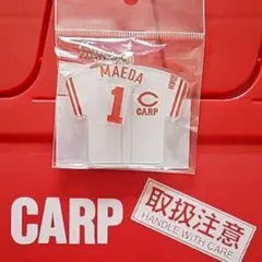 カープレジェンドキーホルダー前田智徳選手！限定完売品！