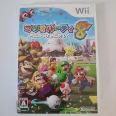 wii マリオパーティ 8