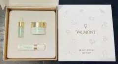 ヴァルモン Valmont ギフトセット 3点 ショッパー付き