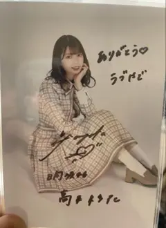 Item thumbnail for item 461b58d7-3b81-4b55-af0d-cc9e15cdf54d