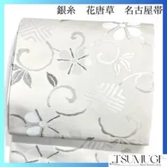Item thumbnail for item dcec82c2-b4db-49b9-8c97-6275a9a82721