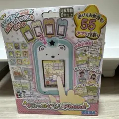 SEGA カードできせかえ！すみっコぐらしPhone