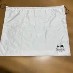 コーチ保存袋