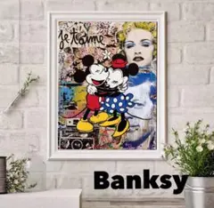 バンクシー 2枚セット 楽天市場】BACKYARD FAMILY バンクシー レッド バルーン 寝具