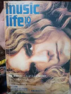 Music Life 10 1974