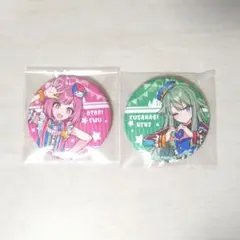 プロセカ 缶バッジ えむ 寧々