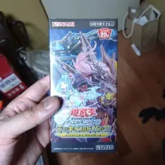 遊戯王 インフィニティチェイサーズ 未開封