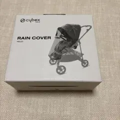 サイベックス メリオ レインカバー