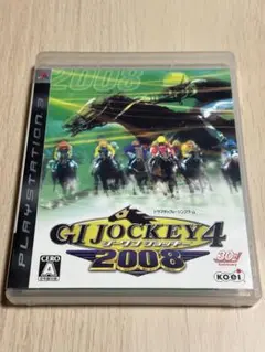 GIジョッキー4 2008
