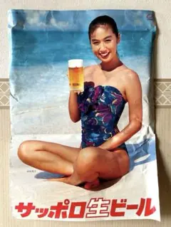 Item thumbnail for item adac9ec2-aadc-474b-b58e-64d4bb8a3b60