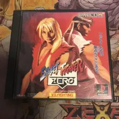 ストリートファイターZERO ps1 ソフト