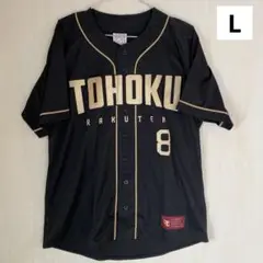 東北楽天ゴールデンイーグルス ユニフォーム 背番号8 辰己 涼介 L