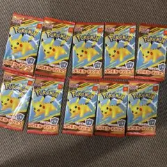 24時間以内発送　マクドナルド　プロモ　10パック　セット