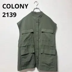 COLONY 2139 ミリタリーベスト