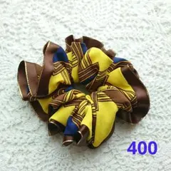 シュシュ 400