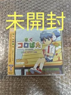 最終値下 コロぱた 箱説チラシ付き 完品 ニンテンドーds ころパタ ころぱた Amazon | コロぱた | ゲームソフト