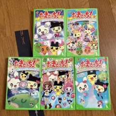 値引き中%% たまごっち! 5巻セット