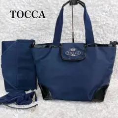 TOCCA トッカ マザーズバッグ ネイビー 撥水 ナイロン 2way