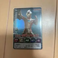 ウルトラマンメビウス　ウルトラマンワールド　カード　TOP TRUMPS キラ