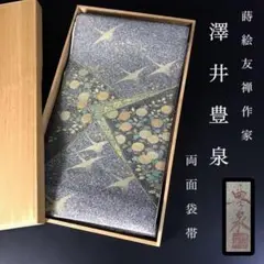 Item thumbnail for item c65bddcb-fa26-4c13-a0ac-3d3db6f17cd4